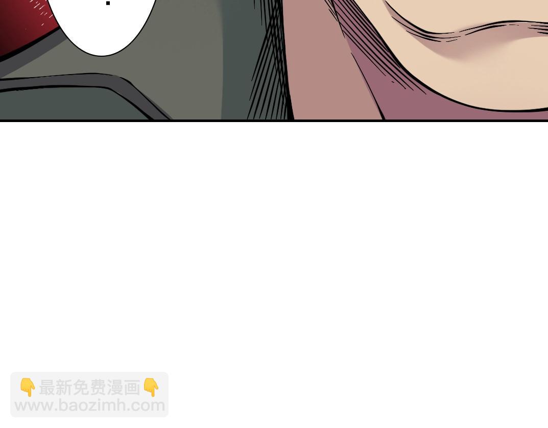 🍘我打造了长生俱乐部 第34话 聪明人 第47页