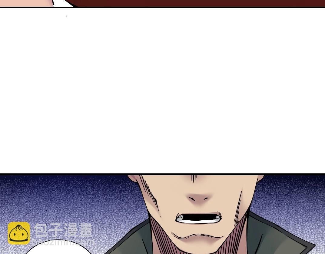 🍘我打造了长生俱乐部 第34话 聪明人 第50页