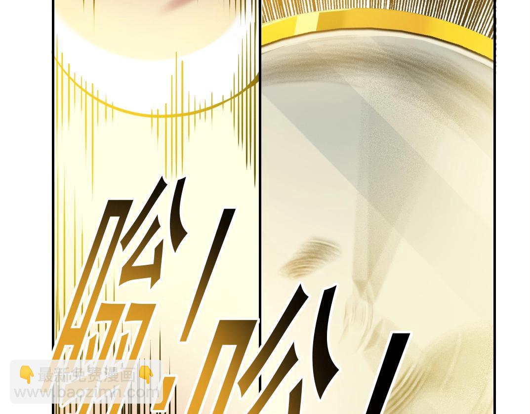 🍘我打造了长生俱乐部 第36话 时间屋 第22页