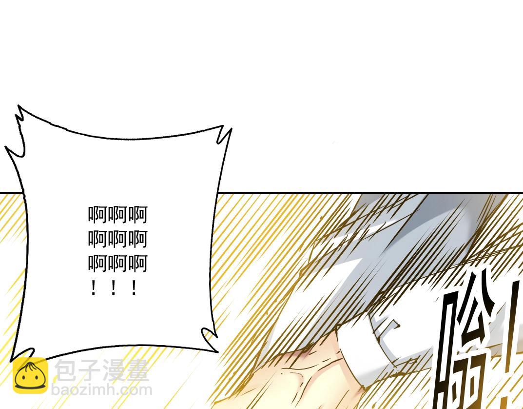 🍘我打造了长生俱乐部 第36话 时间屋 第28页