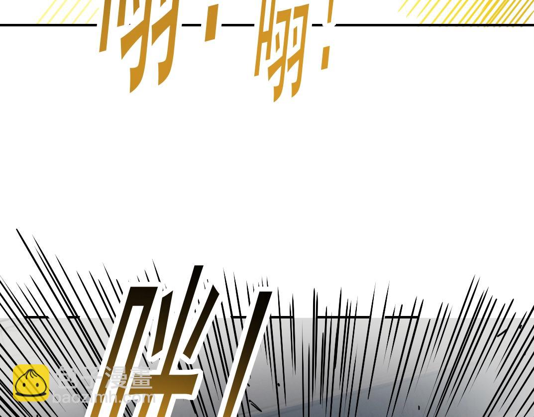 🍘我打造了长生俱乐部 第36话 时间屋 第30页