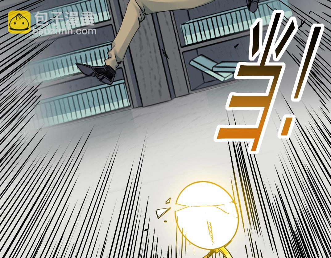 🍘我打造了长生俱乐部 第36话 时间屋 第32页