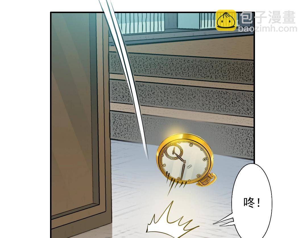 🍘我打造了长生俱乐部 第36话 时间屋 第34页