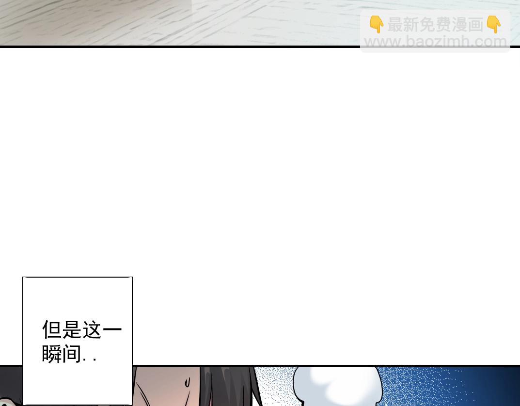 🍘我打造了长生俱乐部 第36话 时间屋 第38页