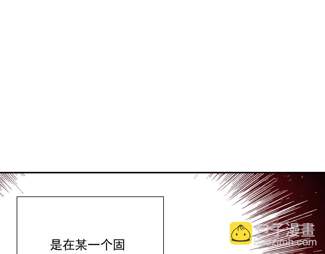 🍘我打造了长生俱乐部 第36话 时间屋 第7页