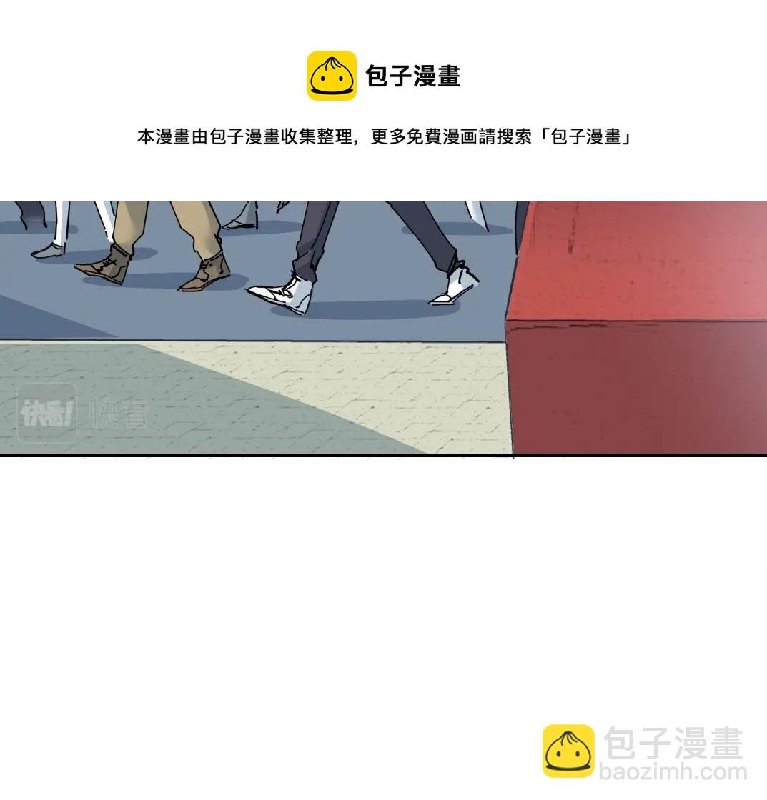 🍘我打造了长生俱乐部 第38话 魔都地下教父 第10页
