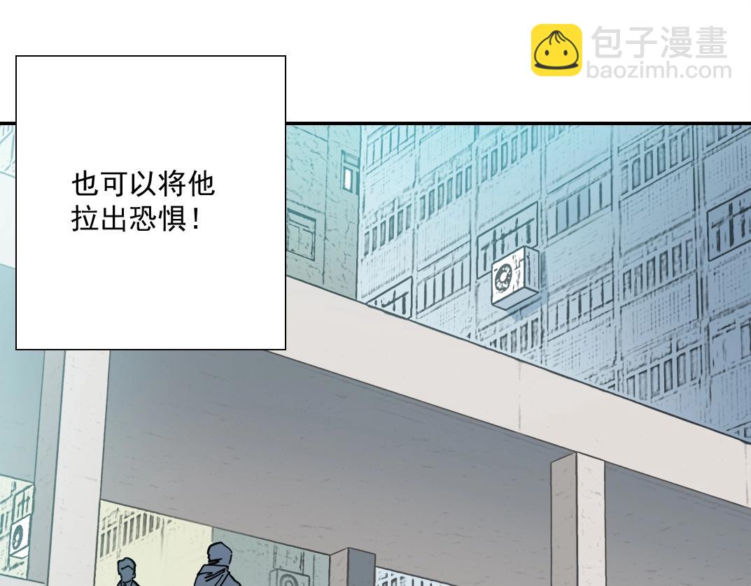 🍘我打造了长生俱乐部 第38话 魔都地下教父 第11页