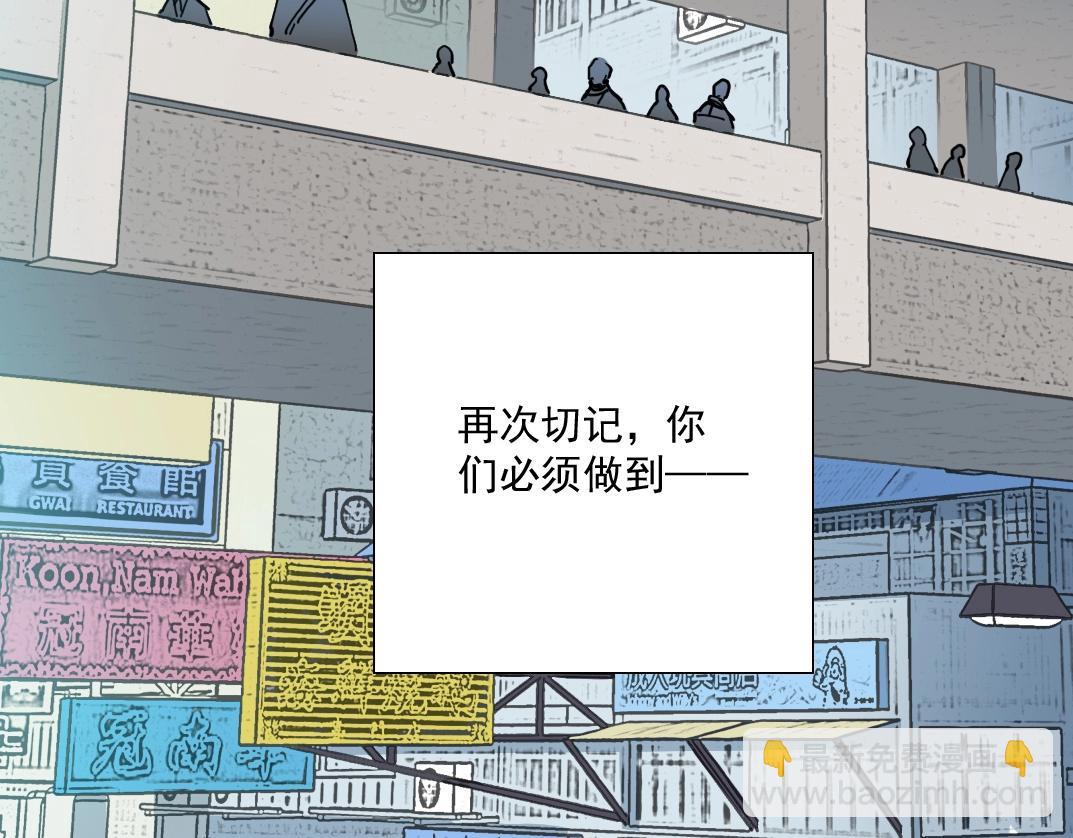 🍘我打造了长生俱乐部 第38话 魔都地下教父 第12页