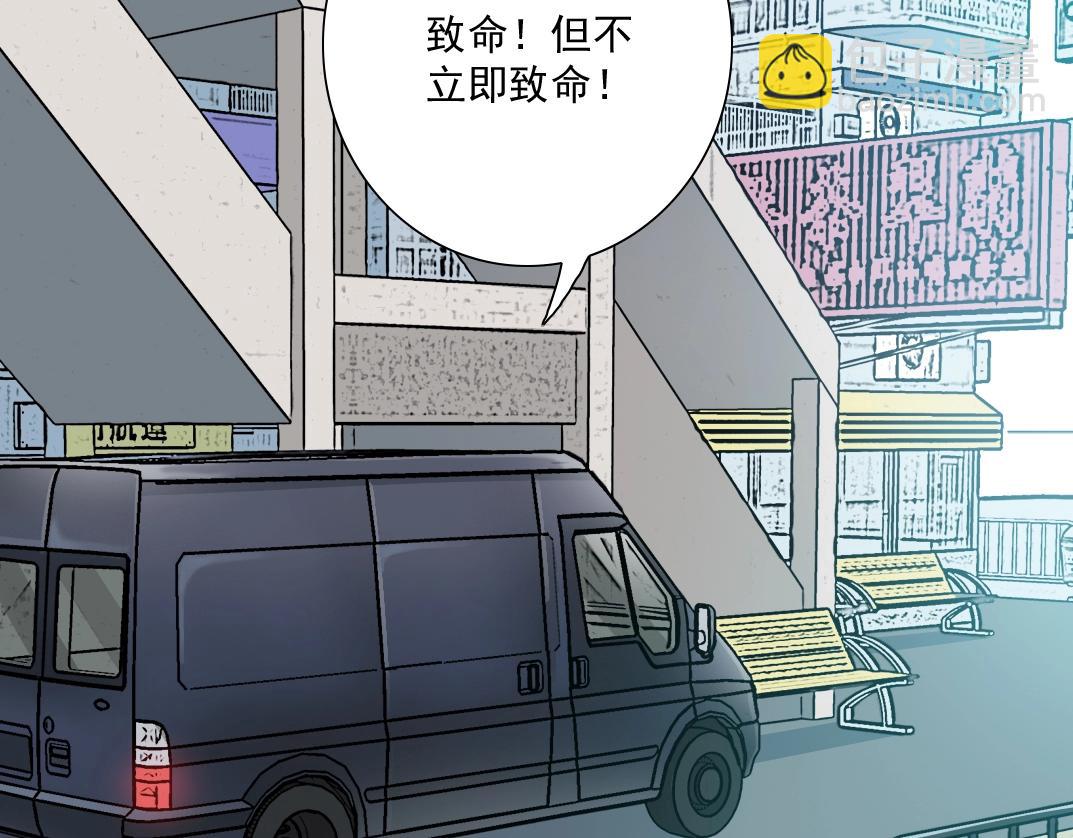 🍘我打造了长生俱乐部 第38话 魔都地下教父 第14页