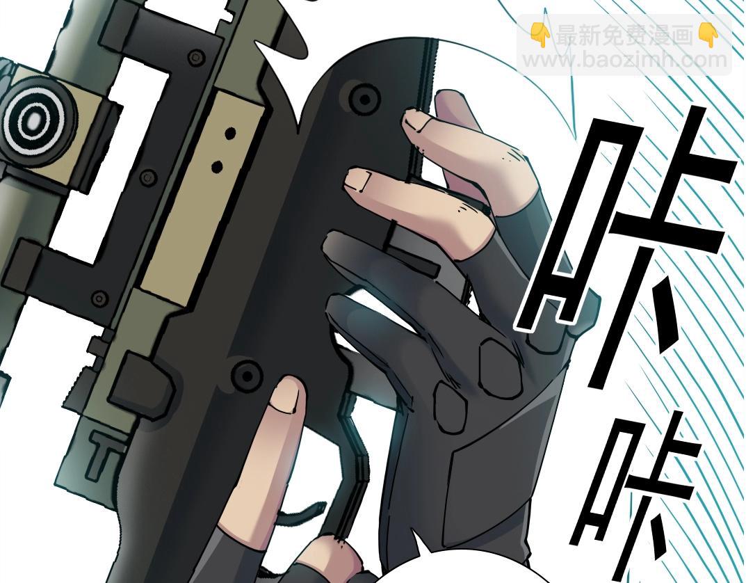 🍘我打造了长生俱乐部 第38话 魔都地下教父 第17页