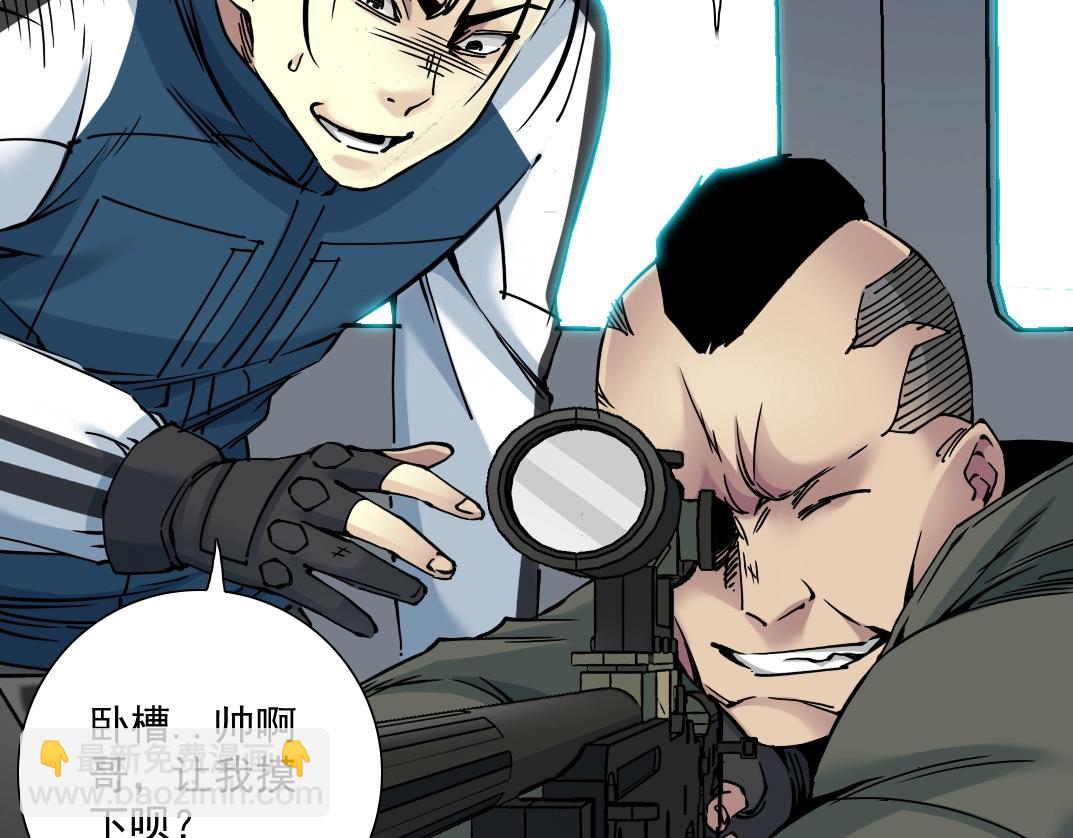 🍘我打造了长生俱乐部 第38话 魔都地下教父 第20页