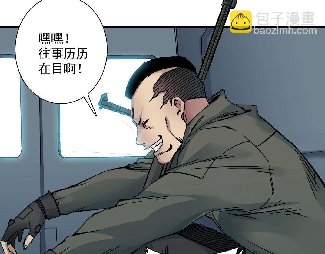 🍘我打造了长生俱乐部 第38话 魔都地下教父 第31页