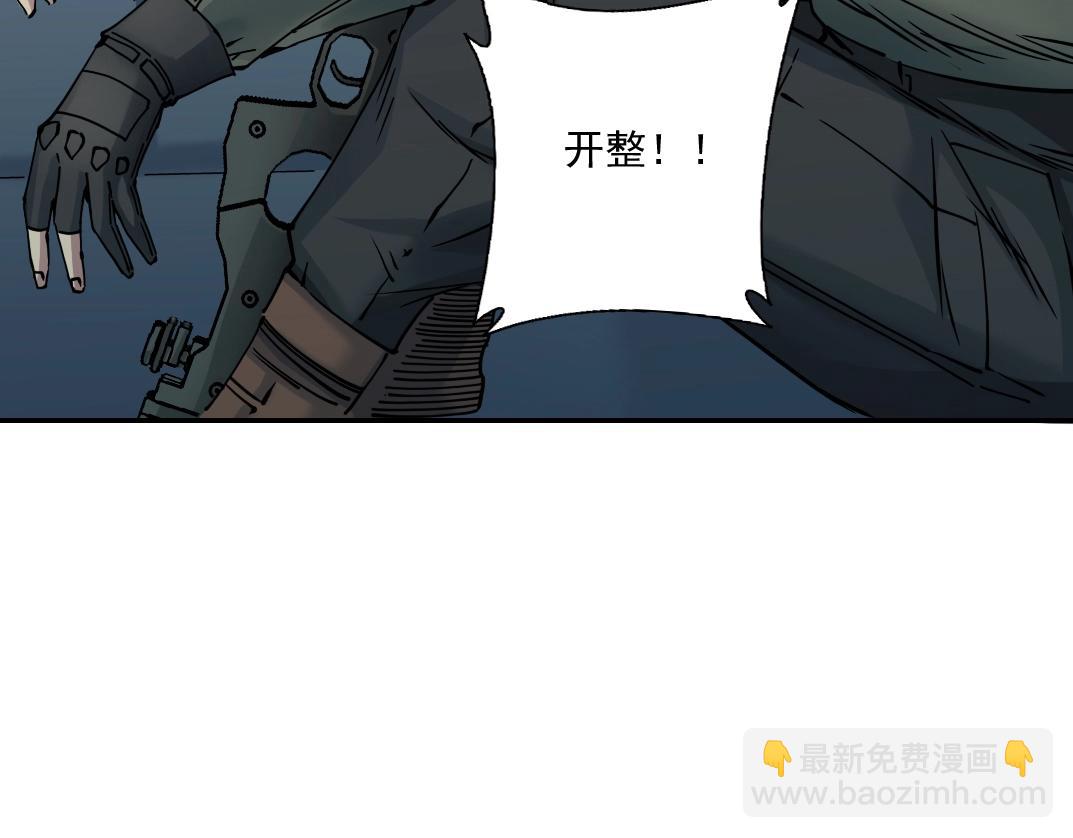 🍘我打造了长生俱乐部 第38话 魔都地下教父 第32页