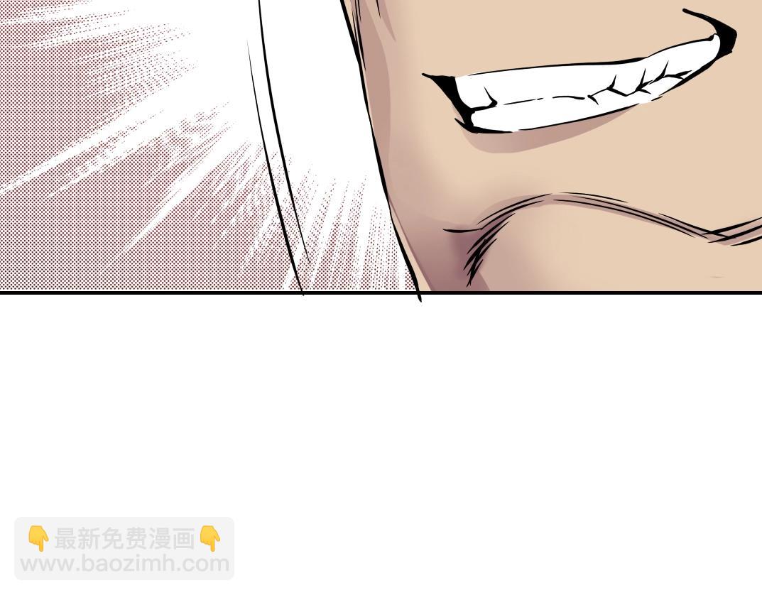 🍘我打造了长生俱乐部 第38话 魔都地下教父 第34页