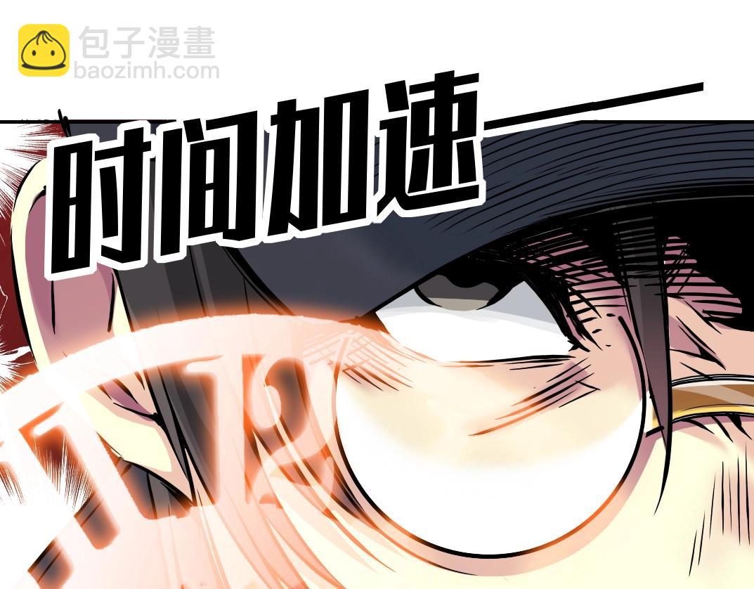 🍘我打造了长生俱乐部 第38话 魔都地下教父 第38页