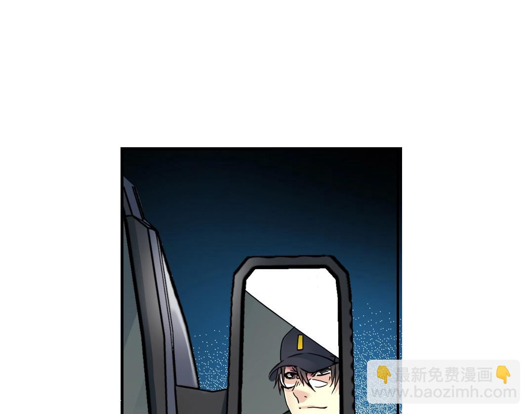 🍘我打造了长生俱乐部 第38话 魔都地下教父 第43页