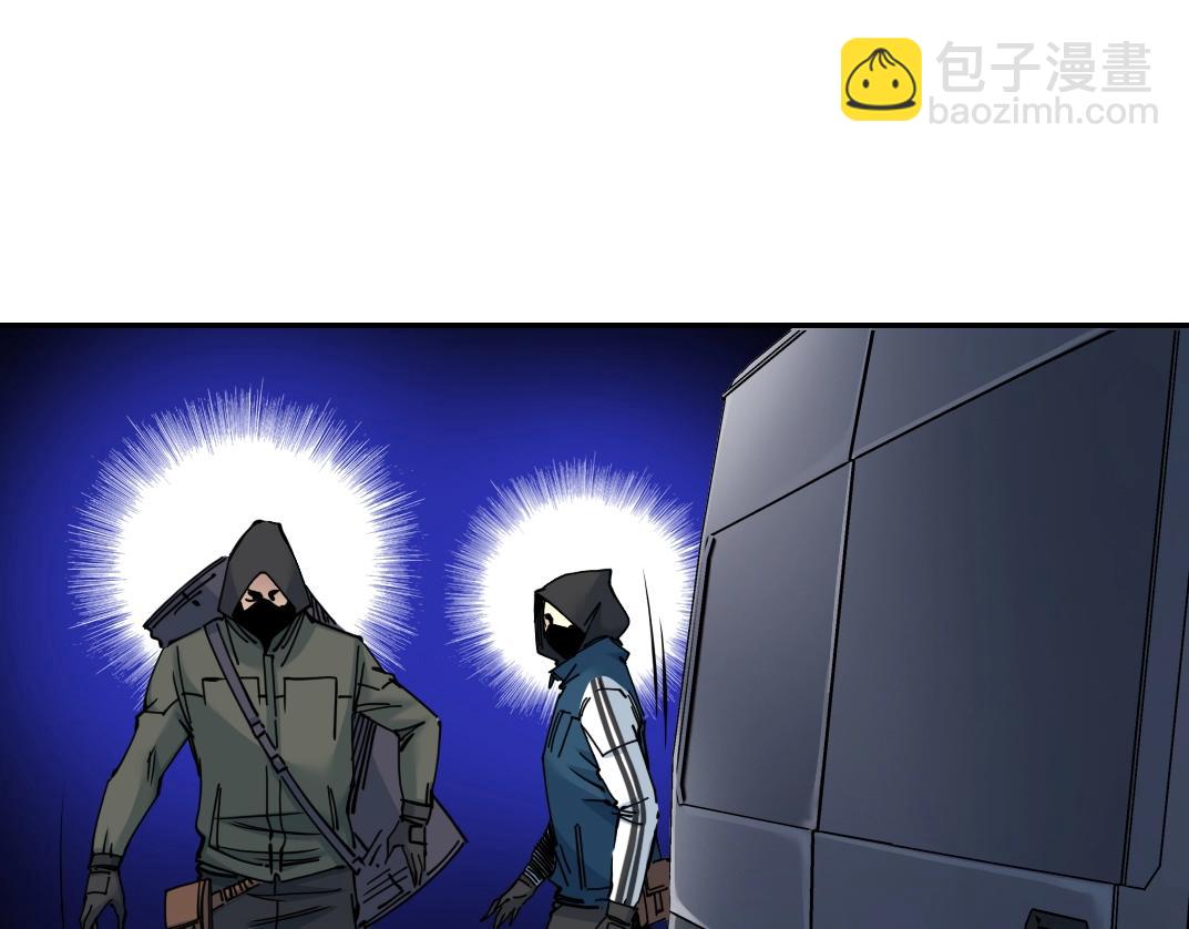 🍘我打造了长生俱乐部 第38话 魔都地下教父 第45页