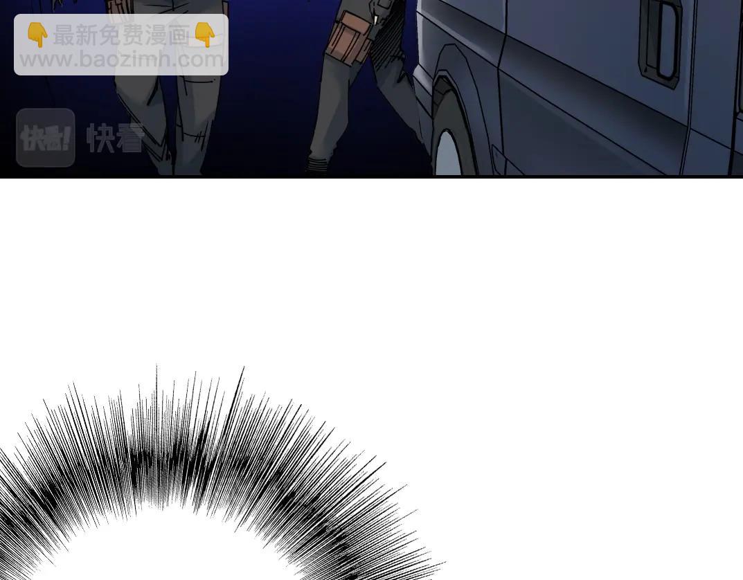 🍘我打造了长生俱乐部 第38话 魔都地下教父 第46页