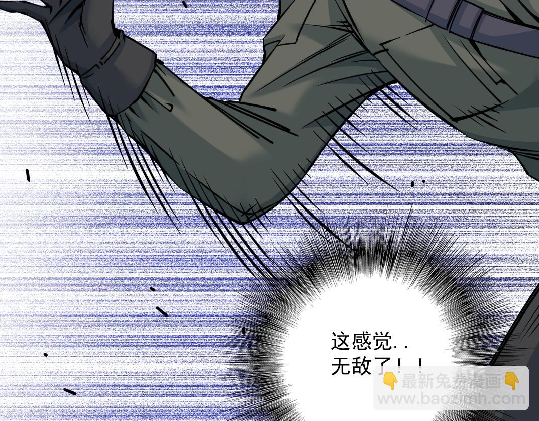🍘我打造了长生俱乐部 第38话 魔都地下教父 第48页