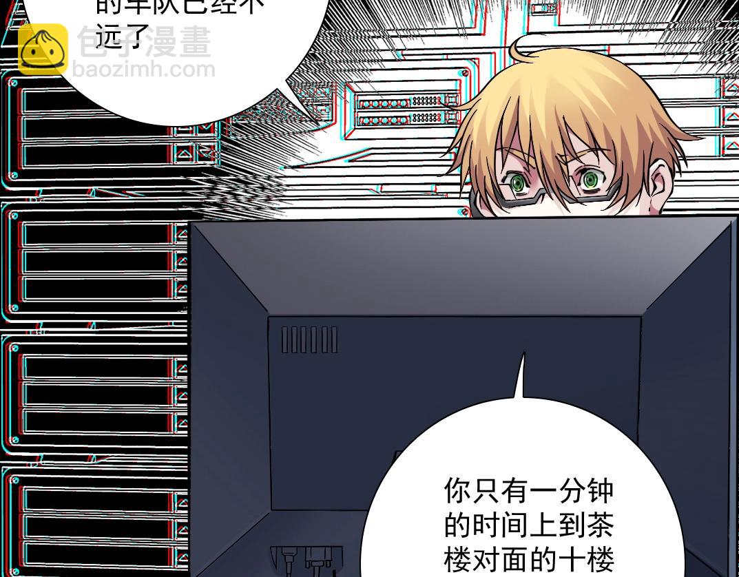 🍘我打造了长生俱乐部 第38话 魔都地下教父 第50页