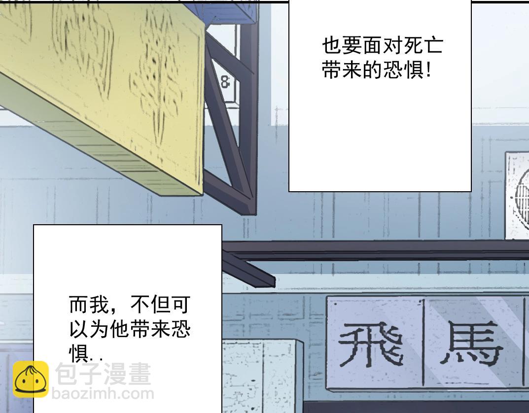 🍘我打造了长生俱乐部 第38话 魔都地下教父 第8页