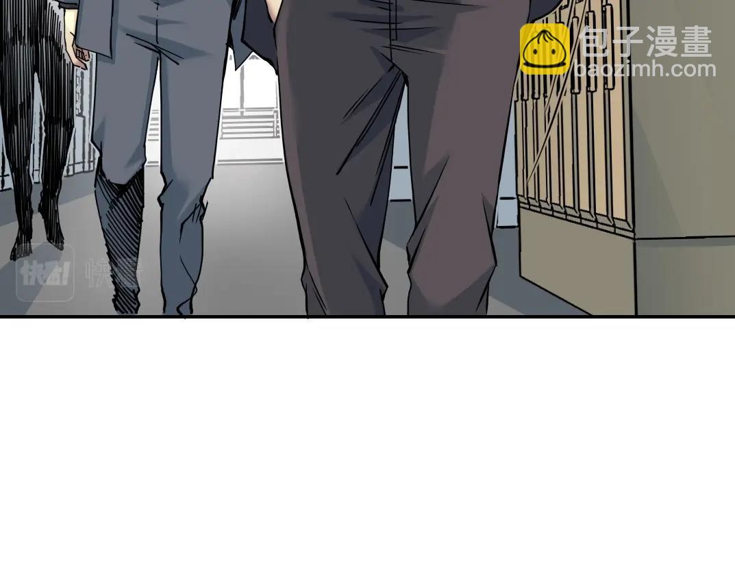 🍘我打造了长生俱乐部 第40话 登场 第11页