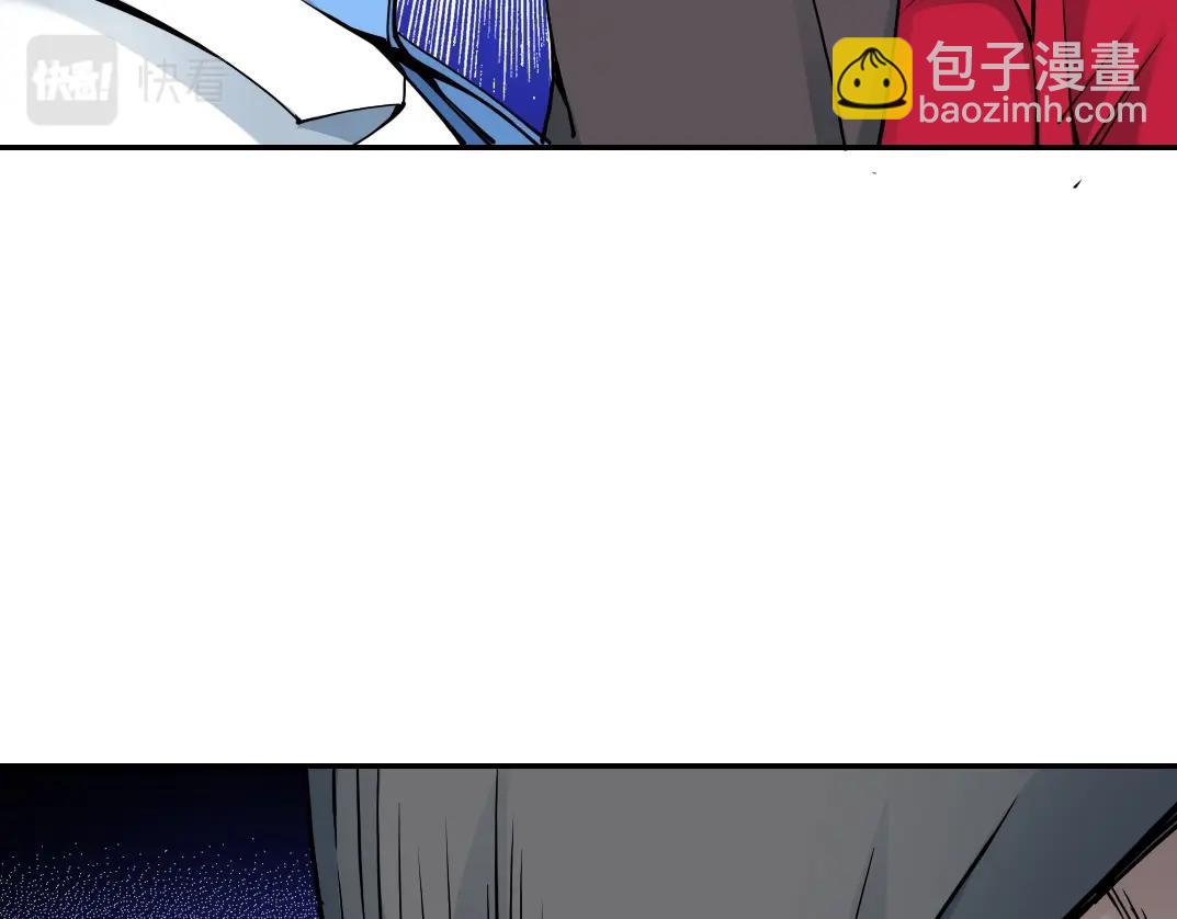 🍘我打造了长生俱乐部 第40话 登场 第21页