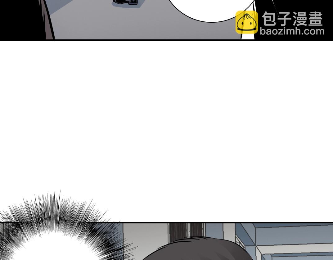 🍘我打造了长生俱乐部 第40话 登场 第25页