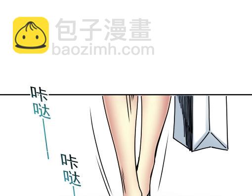 🍘我打造了长生俱乐部 第40话 登场 第27页
