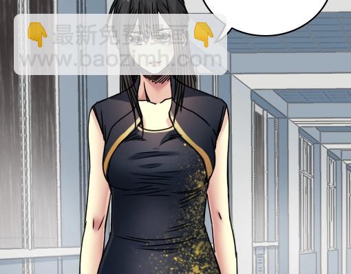 🍘我打造了长生俱乐部 第40话 登场 第29页