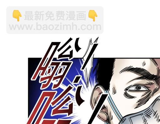 🍘我打造了长生俱乐部 第40话 登场 第35页