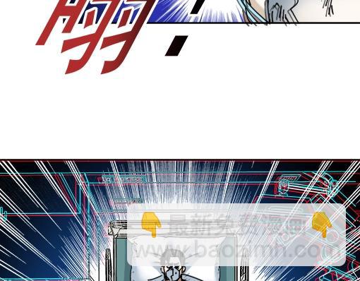 🍘我打造了长生俱乐部 第40话 登场 第36页