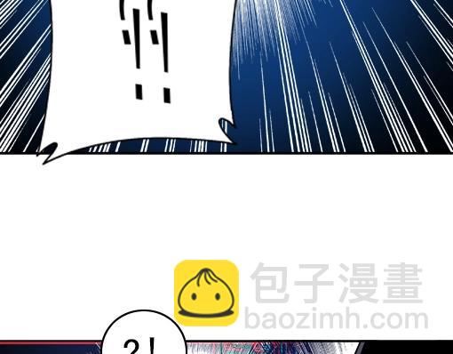 🍘我打造了长生俱乐部 第40话 登场 第38页