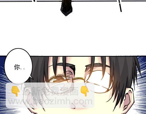🍘我打造了长生俱乐部 第40话 登场 第47页