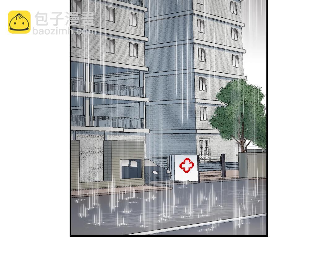 🍘我打造了长生俱乐部 第40话 登场 第5页