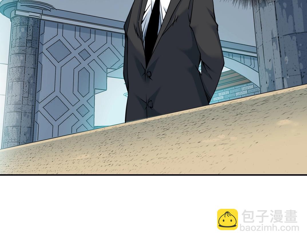 🍘我打造了长生俱乐部 第42话 神的权能 第17页