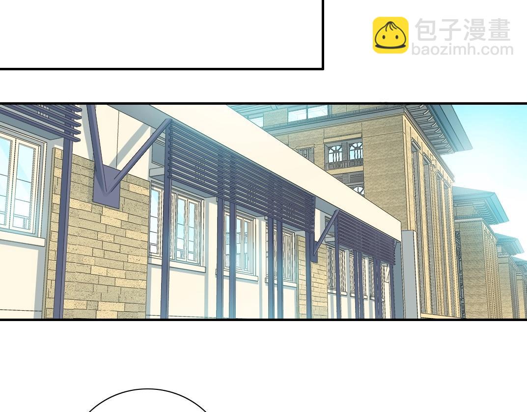 🍘我打造了长生俱乐部 第42话 神的权能 第46页
