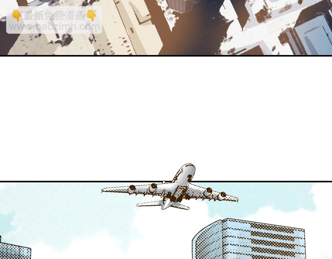 🍘我打造了长生俱乐部 第44话 长生者 第18页