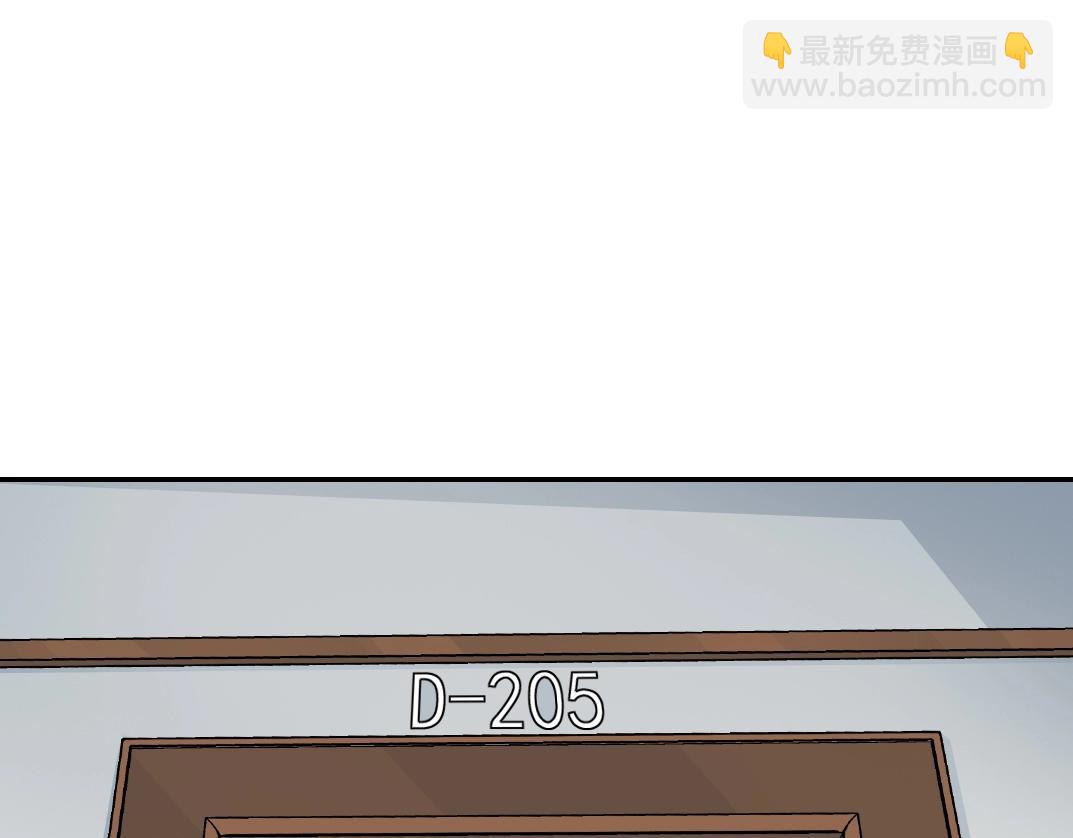 🍘我打造了长生俱乐部 第44话 长生者 第28页