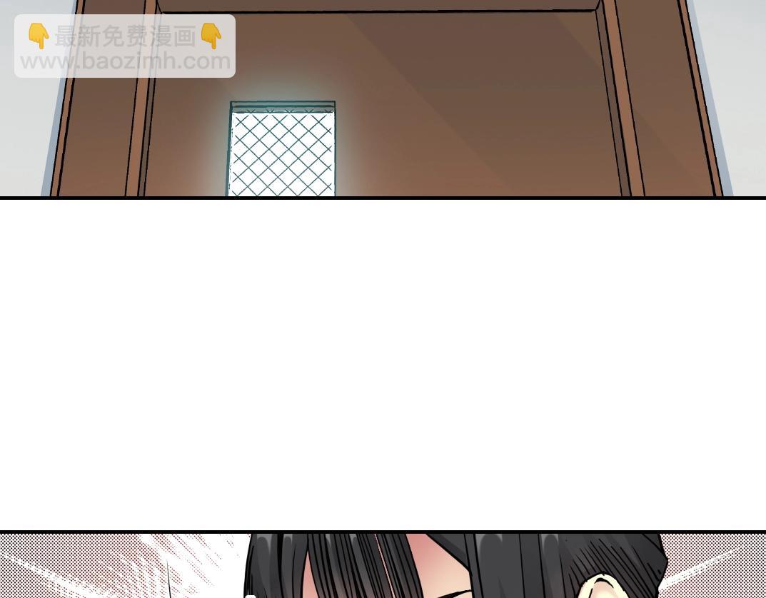 🍘我打造了长生俱乐部 第44话 长生者 第29页
