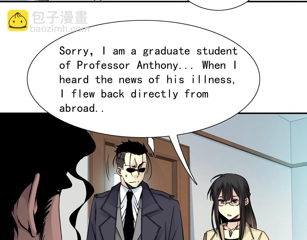 🍘我打造了长生俱乐部 第44话 长生者 第35页
