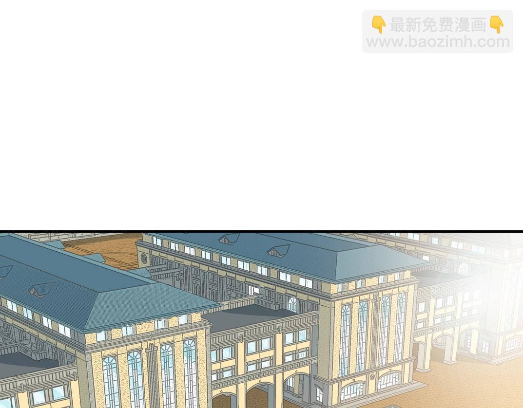 🍘我打造了长生俱乐部 第44话 长生者 第4页