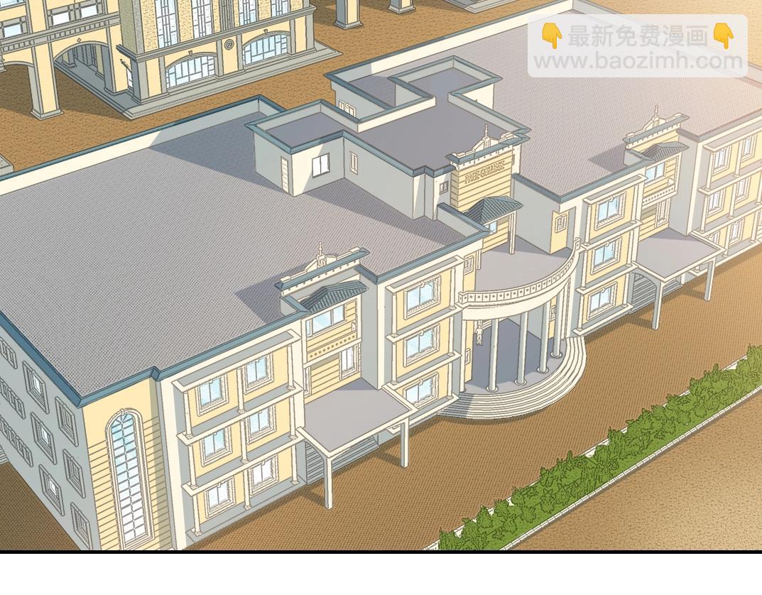 🍘我打造了长生俱乐部 第44话 长生者 第5页