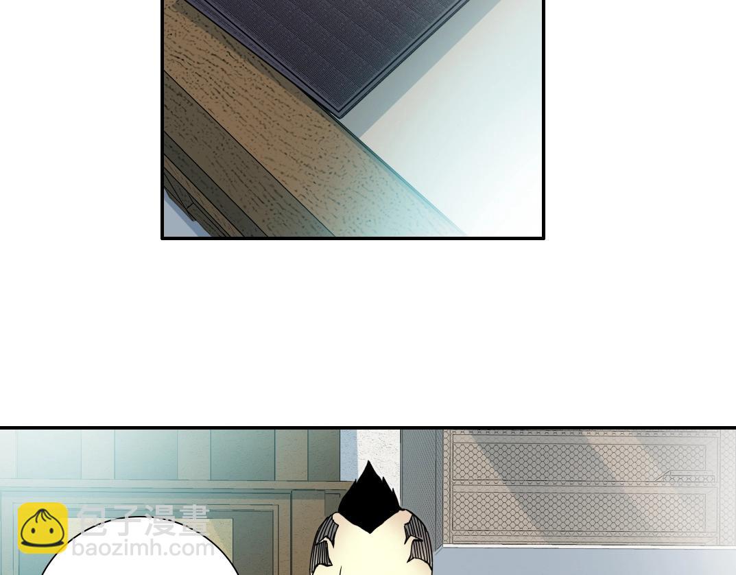 🍘我打造了长生俱乐部 第44话 长生者 第7页
