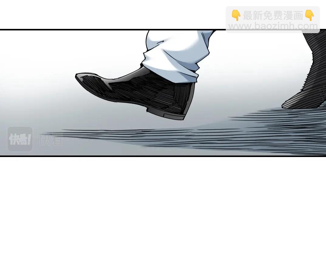 🍘我打造了长生俱乐部 第46话 天赐良机 第10页