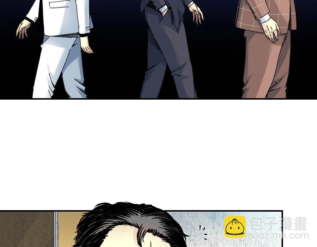 🍘我打造了长生俱乐部 第46话 天赐良机 第12页