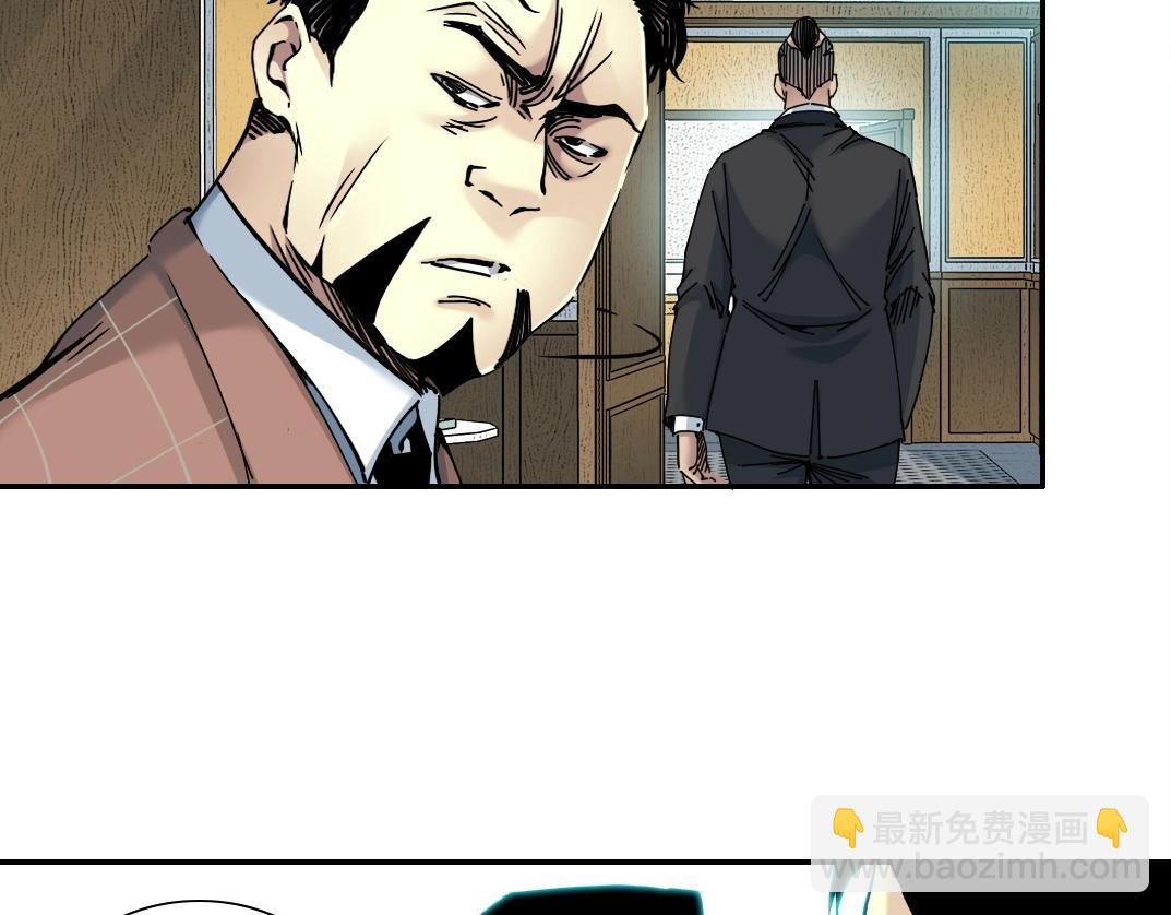 🍘我打造了长生俱乐部 第46话 天赐良机 第13页