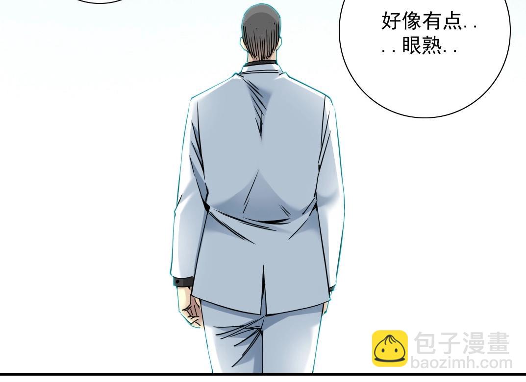 🍘我打造了长生俱乐部 第46话 天赐良机 第15页