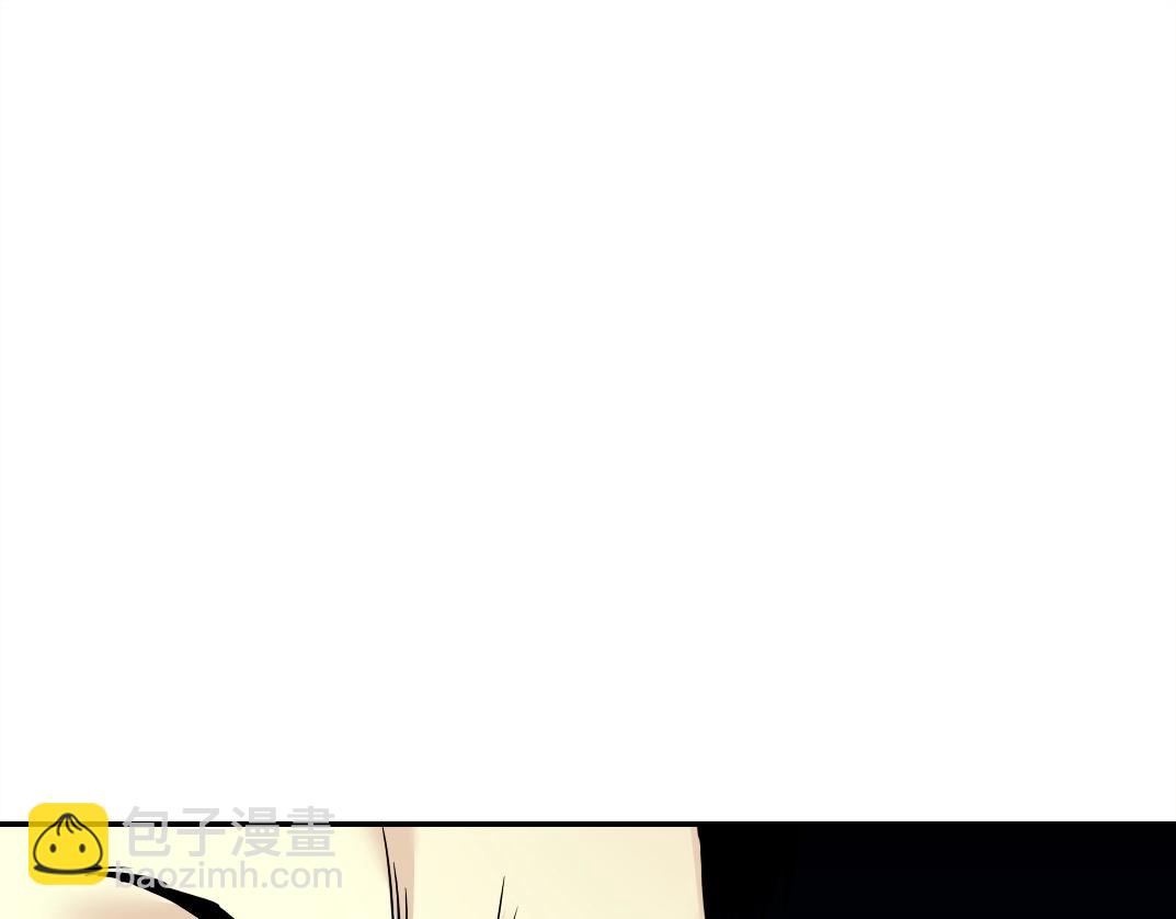 🍘我打造了长生俱乐部 第46话 天赐良机 第16页