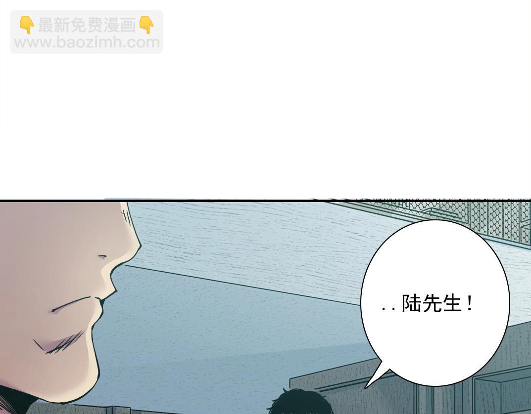🍘我打造了长生俱乐部 第46话 天赐良机 第21页